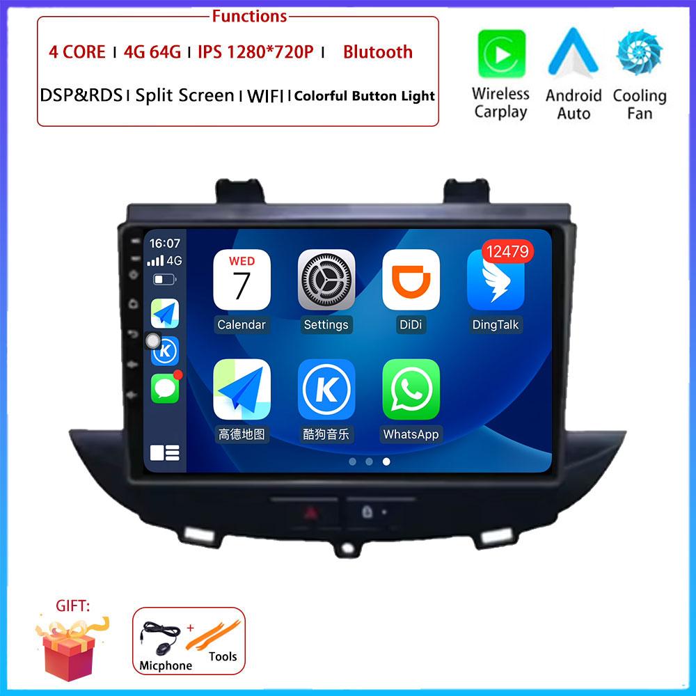 

9-дюймова Android OS Carplay Auto для Opel Grandland X 2016 - 2020 Автомагнітола Навігація GPS Мультимедіа Відеоплеєр DSP 4G AMI