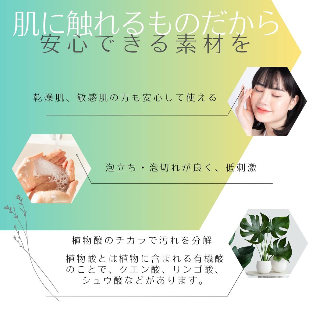 Dieser Make-up-Pinselreiniger ist perfekt für anspruchsvolles Make-up. Er reinigt auch Puffs und besteht aus pflanzlichen und zusatzstofffreien, mit Kollagen angereicherten Pinseln.