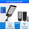 UOSU Solar Motion Sensor Integrated Outdoor Light