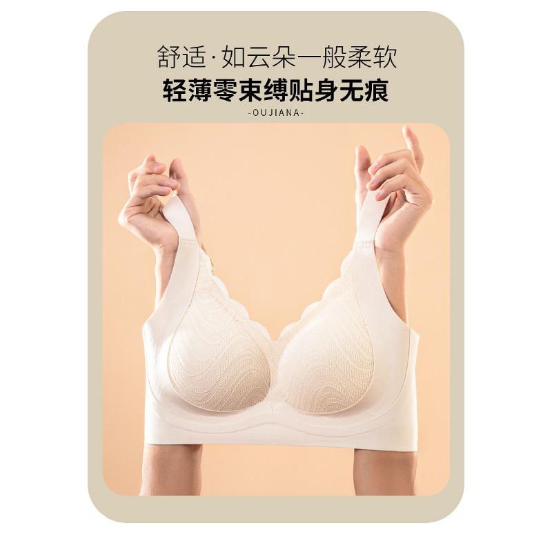 Plus Size Seamless Wireless Thin Push Up Bra For Women