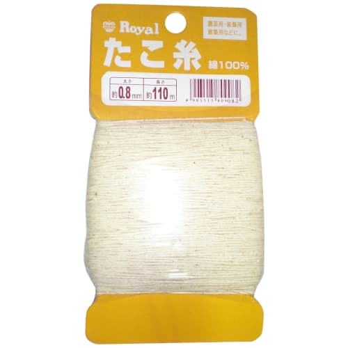 Kites String 0.8mm X 110m