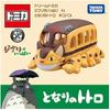 TAKARA TOMY (TAKARA TOMY) Tomica Dream Tomica Jibli Full 01 My Neighbor Totoro Cat Bus Minicar To...