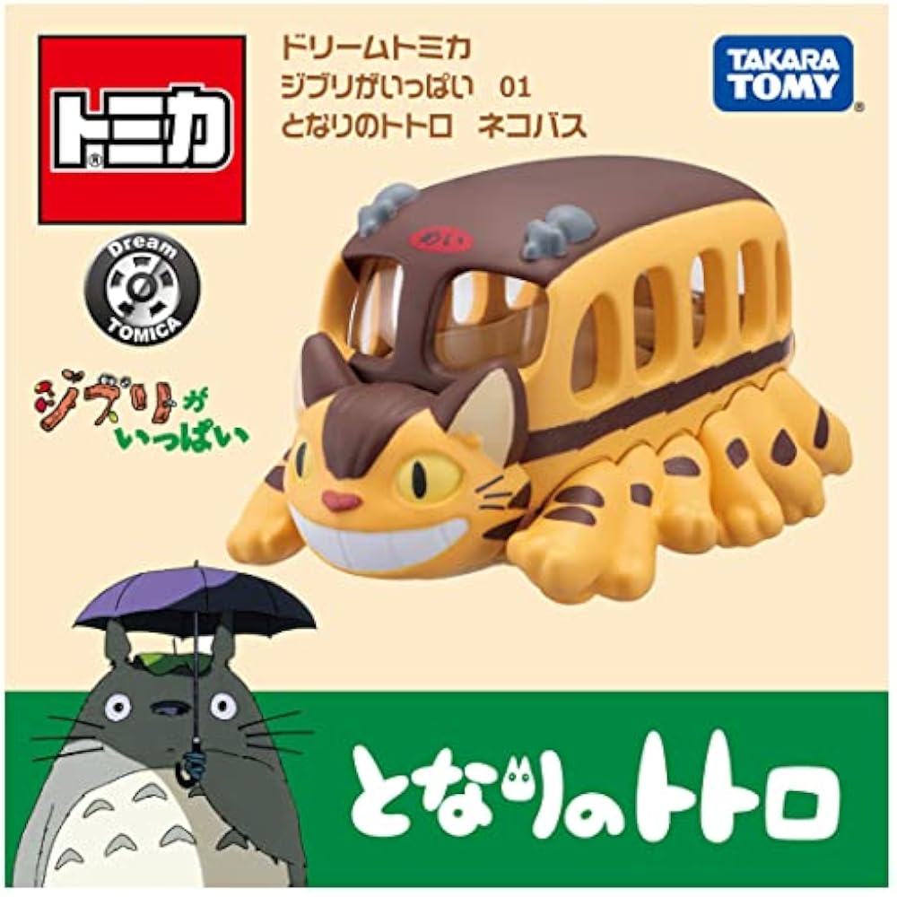 TAKARA TOMY (TAKARA TOMY) Tomica Dream Tomica Jibli Full 01 My Neighbor Totoro Cat Bus Minicar To...