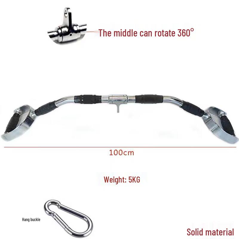Lat Pulldown D-Handle Long Bar