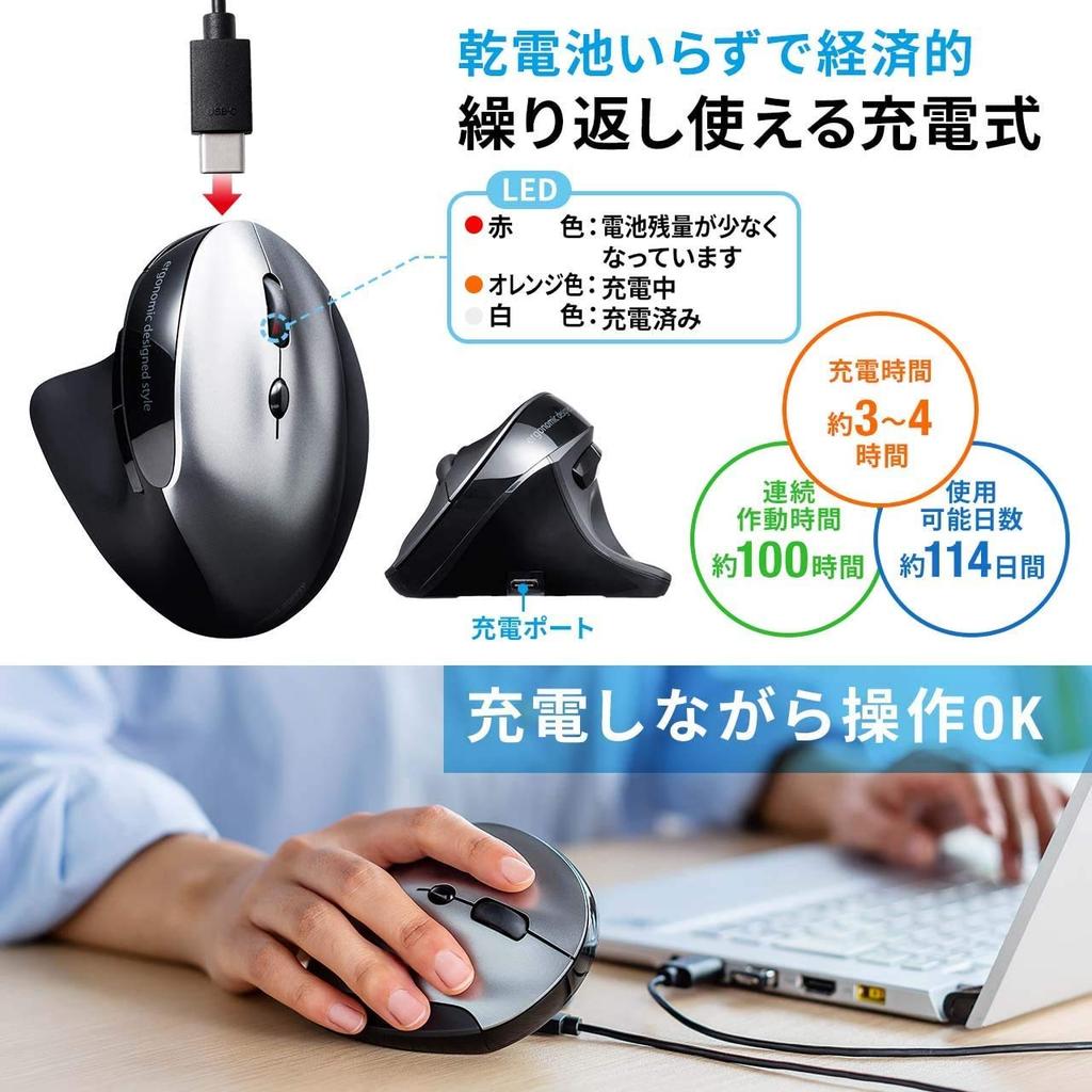 Sanwa Direct Ergonomic Mouse Wireless Rechargeable Quiet 5 Button Blue LED Tendonitis Prevention Black 400-MA127BK