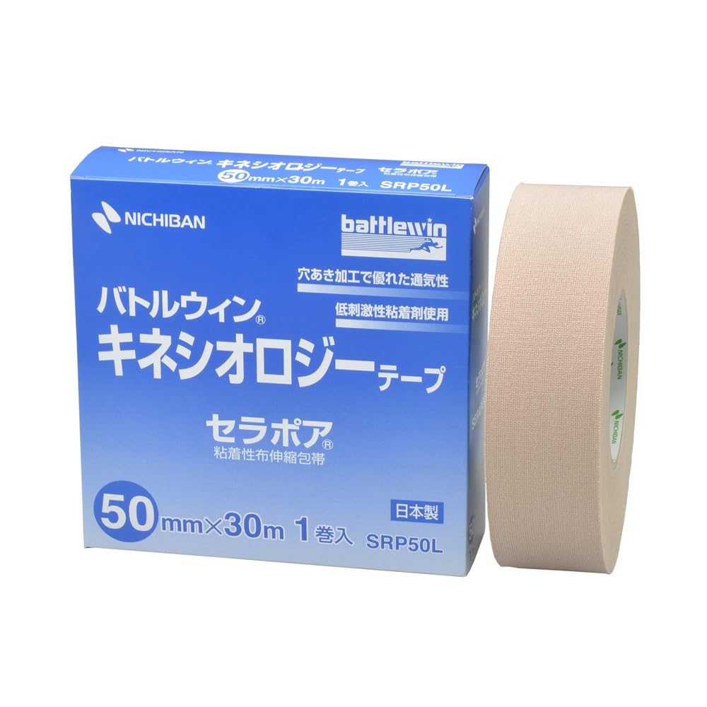 Nichiban Battlewin Kinesiology Tape, Serapore, 50mm X 30m, SRP50L