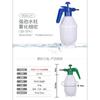 1.5L Handheld Air Pressure Watering Can, Gardening, Watering, Kettle, Household Disinfection Spray
