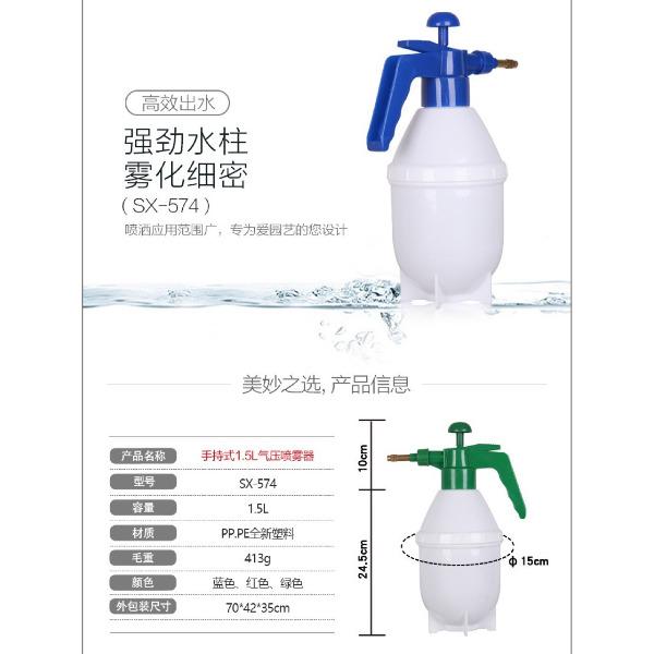 1.5L Handheld Air Pressure Watering Can, Gardening, Watering, Kettle, Household Disinfection Spray