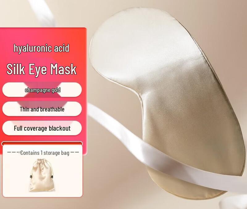 Zhenshiming Hyaluronic Acid Silk Embroidered Eye Mask