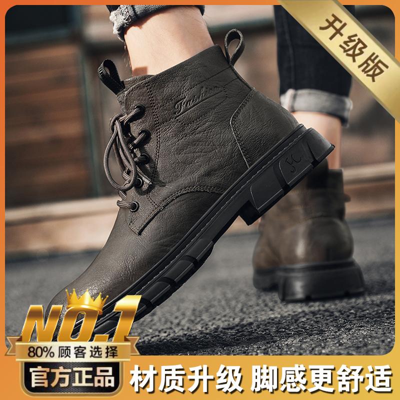 Martin Stiefel neue Herbst High-Top Britischer Stil Mid-Top Lederschuhe Plateau Schwarze Stiefel