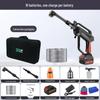 Portable High-Power Brushless Car Wash Machine - Wireless, Lithium Battery, High-Pressure Water Gun for Household Cleaning.