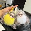 Keychain Pendant Girl Style Plush Doll Charm Soft Stuffed Key Holder Backpack Car Wallet Bag Accessory