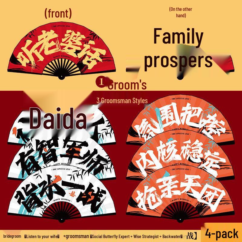 Складной веер для жениха и шаферов