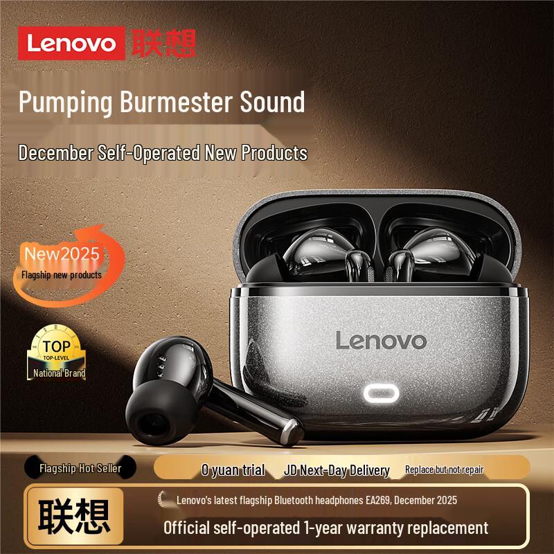 

Lenovo EA269 Wireless In-Ear Bluetooth Earbuds