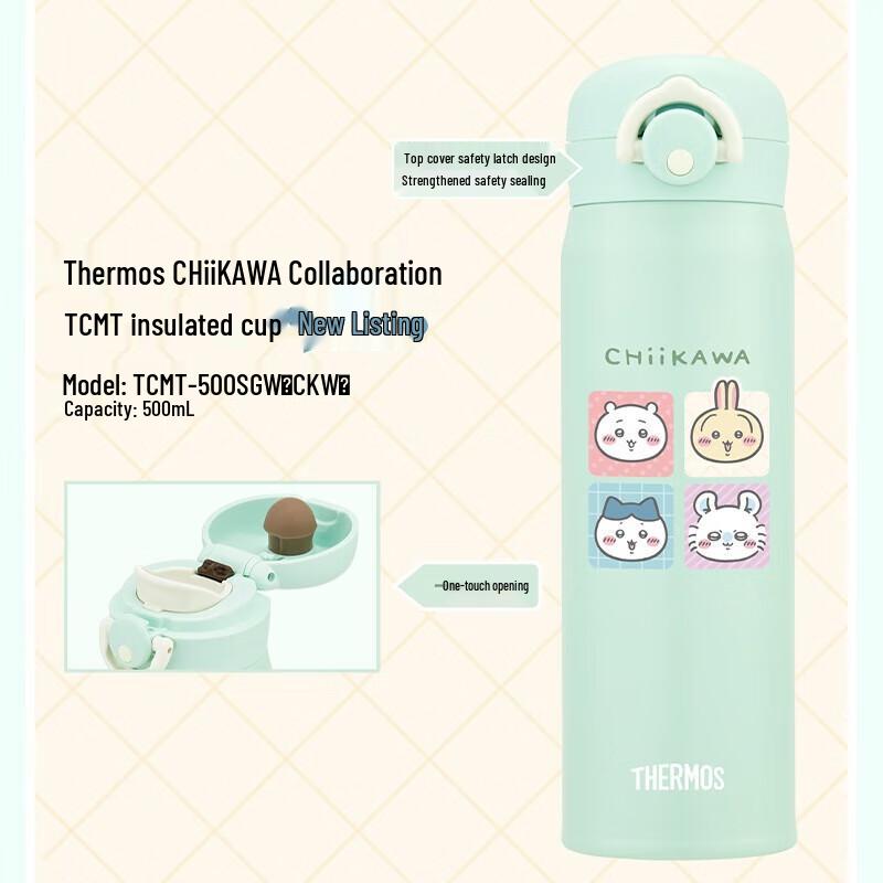 THERMOS Chiikawa Collaboration Kids Insulated Bottle