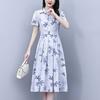 La Chapelle Women's Summer Dress