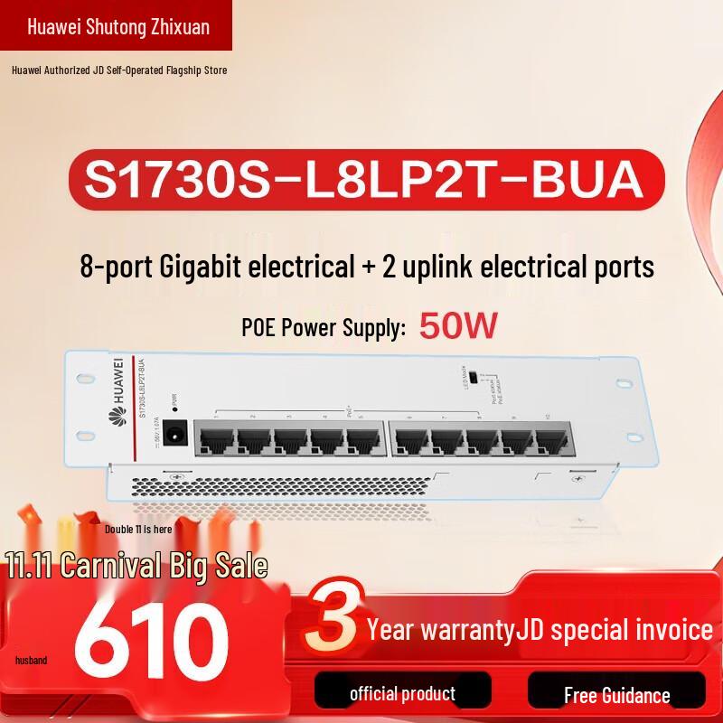 

Huawei S1730S Series Ethernet Switches