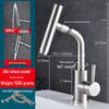 304 Stainless Steel Single-Handle Hot & Cold Basin Faucet
