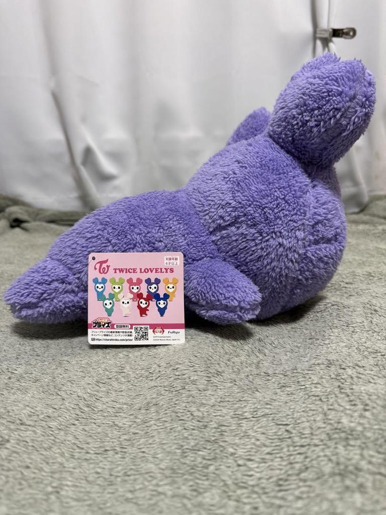 [USED] TWICE X GIGO Limited Edition Sana Plush Toy with Shopper