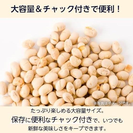 Soia Tostata 1000g contiene proteine + fibre alimentari snack grande capacità 100% soia di produzione nazionale.