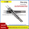 GLP2PV1001782 Glödstift för Foton 4F20 Motor - Elektrisk Värmestav Tillbehör