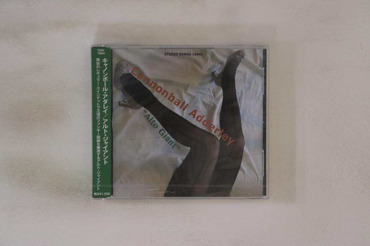 

CD CANNONBALL ADDERLEY - Alto Giant YZSO10041 STUDIO SONGS 2014 Japan Obi Jazz Used