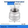 304 Stainless Steel Internal Thread Reducing Coupling