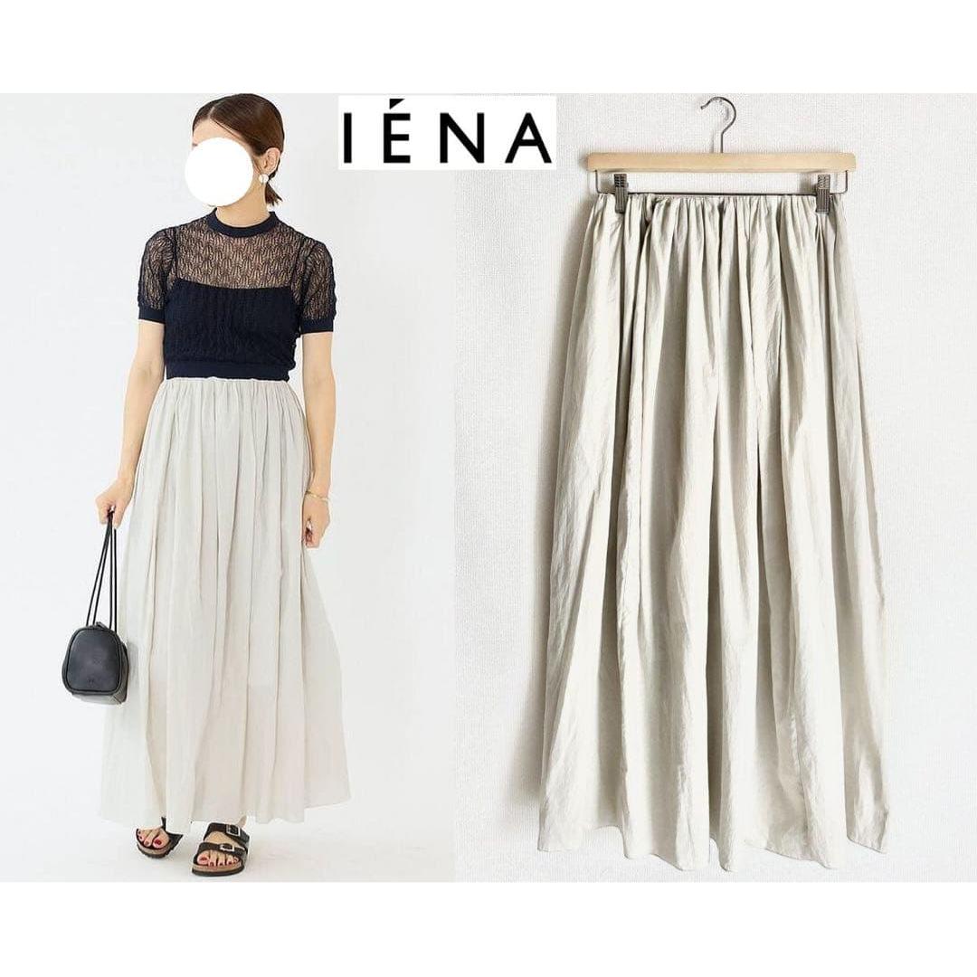 2025 Good Condition IENA  Cotton Lawn Long Skirt 36 Gray Series Made in Japan