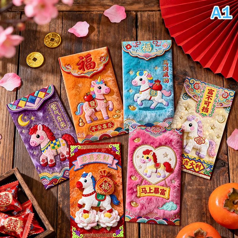 6Pcs/Pack 2026 Year Of The Horse Chinese Year Lucky Money Envelopes Cartoon Red Packet For Spring Festival