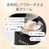 FEMMUE Lumiere Concentrate Cream 45g [Moisturizing Cream] Pore Care Vitamin C Derivative Authentic Japanese Product
