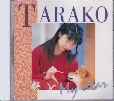 CD TARAKO  My Dear  BVCR71 BMG 2020 Japan Japanese PopRock Used