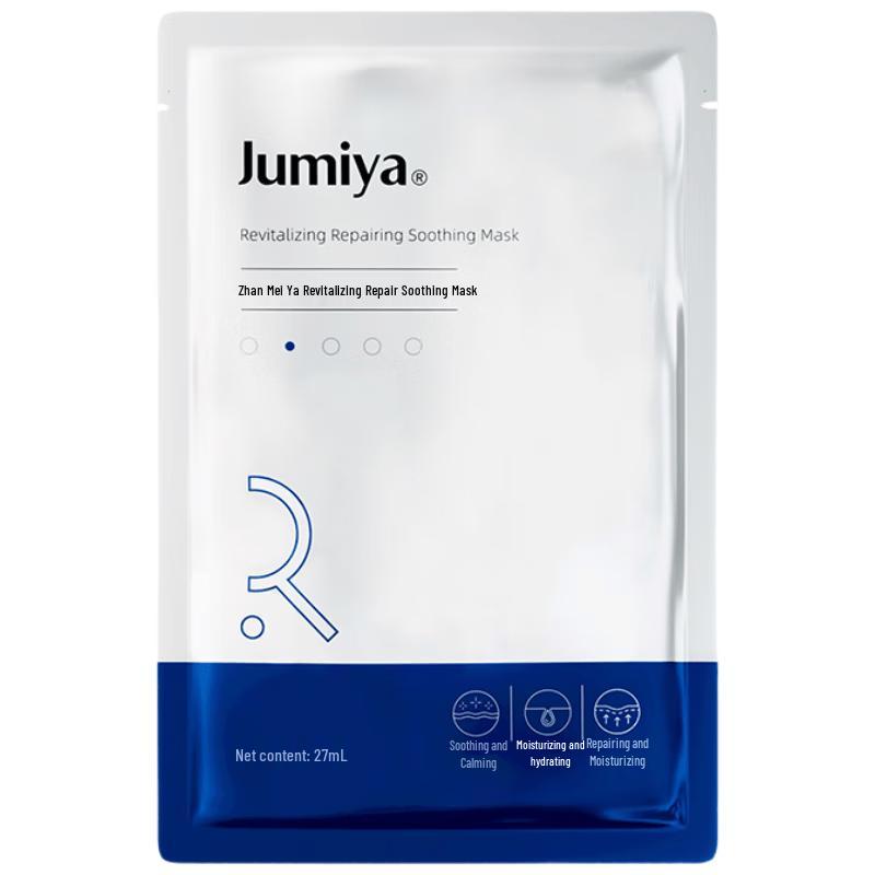 Zhenmeiya Revitalizing Repair Soothing Mask