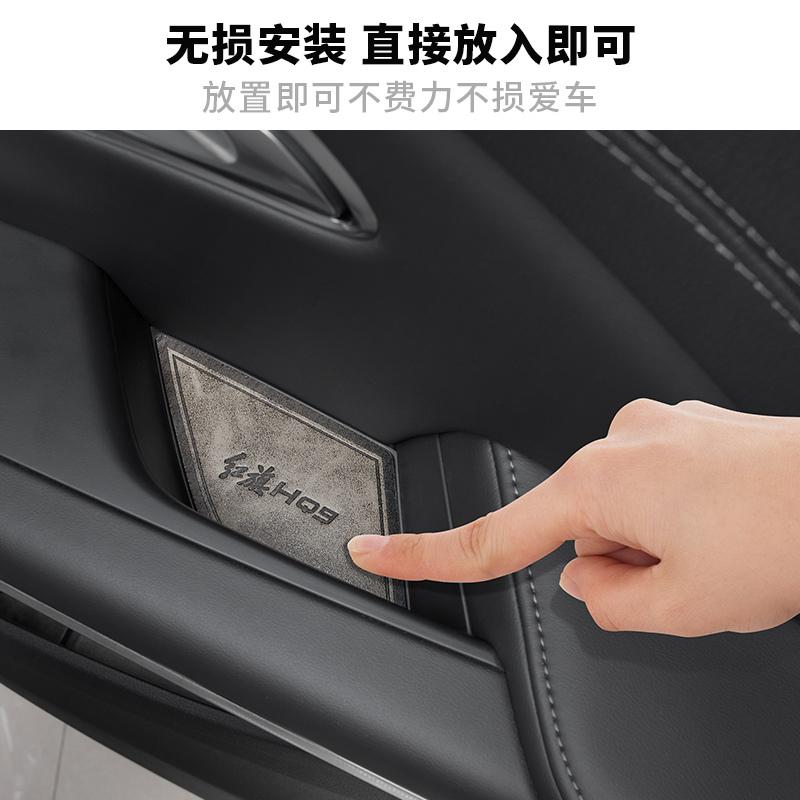 Anti-Slip Gate Slot Cup Mat For HongQi HQ9 Accessories Door Groove Non-Slip Pad Leather Coaster