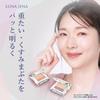 Luna Jena Eyeshadow Easy Gradient Eyeshadow for a Made in Shiny Cosmetics Z48S031 One-Touch (Pink Brown) / Glowing, One-Piece Look, Japan,