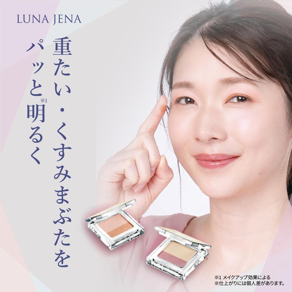 Luna Jena Eyeshadow Easy Gradient Eyeshadow for a Made in Shiny Cosmetics Z48S031 One-Touch (Pink Brown) / Glowing, One-Piece Look, Japan,