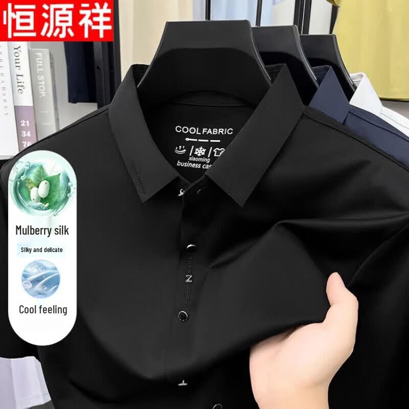 Hengyuanxiang Men's Ice Silk Short-Sleeve Casual Shirt