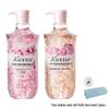 Kustie Fragrant Moisturizing Foam Shower Gel Duo with Towel
