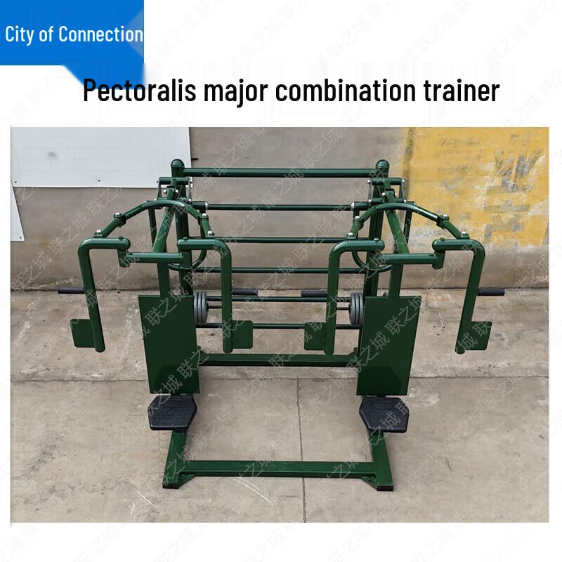 Lianzhicheng Outdoor Combination Strength Trainer