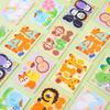 30pcs Early Education Jigsaw Puzzles Paper Assembly Model New Puzzle Model  Kids