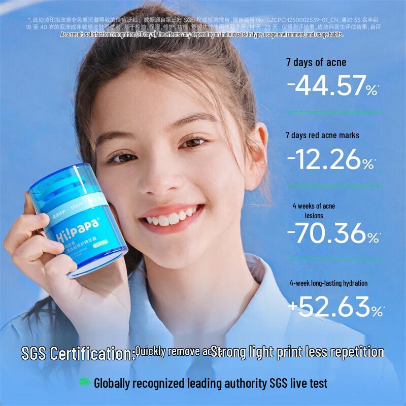 Turtle Dad Dual-Extract Repair Essence Cream 50g