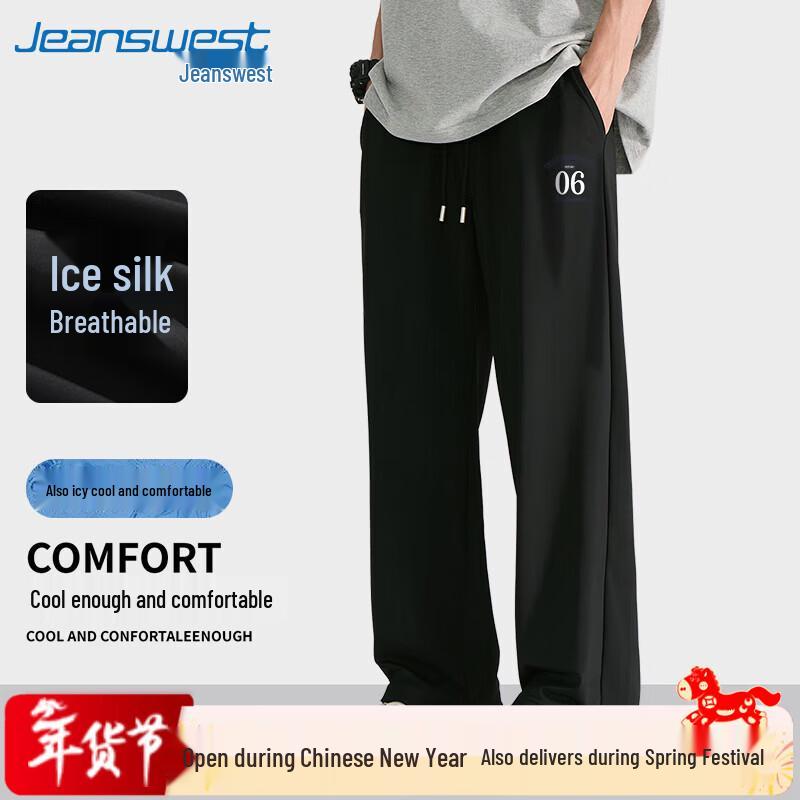 Jeanswest Men's Ice Silk Casual Long Pants