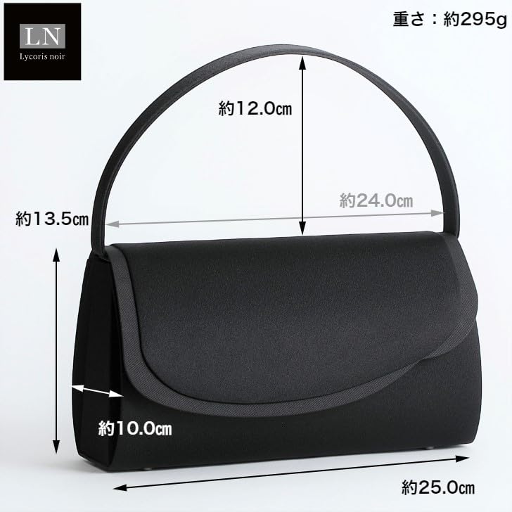 [Lycorisnoir] Lycorisnoir LN-B13 Hergestellt in Japan Formelle Tasche, Schwarz, Asymmetrisches Design, Perfekt für Hochzeiten, Beerdigungen und Abschlussfeiern, Hergestellt von einem