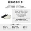 Foam bottom German training shoes 2026 spring casual shoes trendy cool shoes sports little white shoes