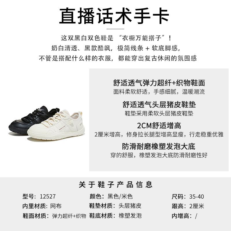 Foam bottom German training shoes 2026 spring casual shoes trendy cool shoes sports little white shoes