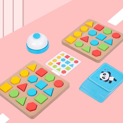 New Geometric Shape Building Block Battle Game Children Puzzle Early Education Shape Building Block Cognitive Fun Wooden Toy