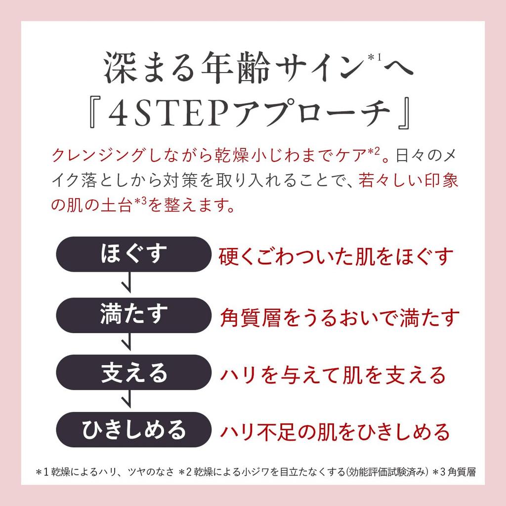 Born fine The Cleansing Balm Red Balm Cleansing Moisturizing Firmness Makeup remover Skin care Waterproof No need for double cleansing Eyelash