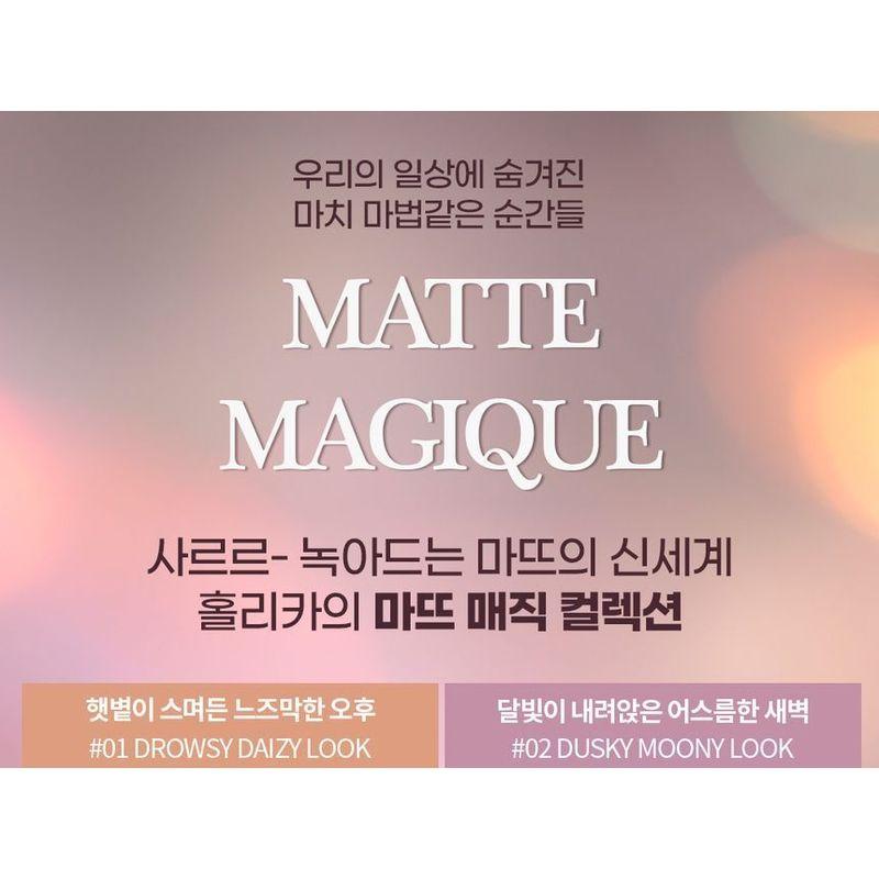 HOLIKA HOLIKA - My Fave Mood Eye Palette Matte Magique Collection - 2 Colors