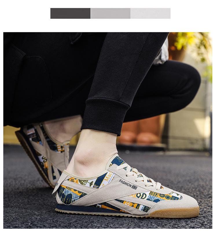 Summer 2024 Men's Breathable Casual Driving Shoes - Forrest Gump All-Match Loafers