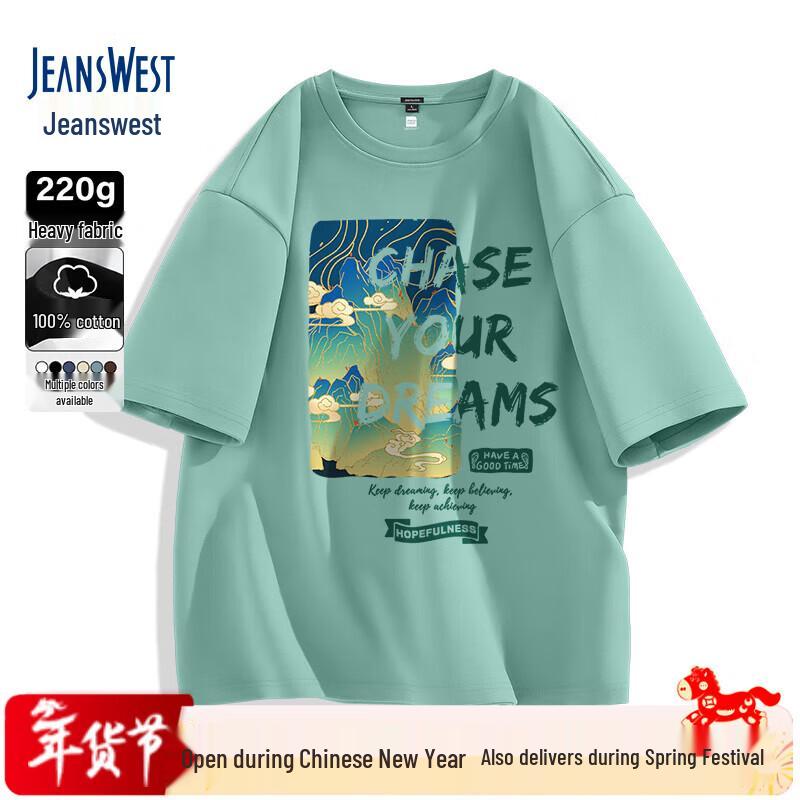 Jeanswest Men's Chinese Style Landscape Print T-Shirt