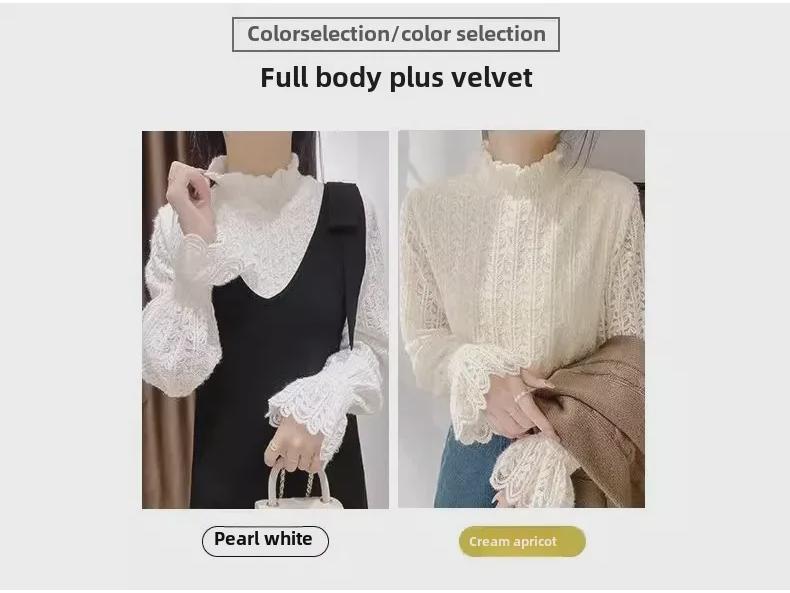 Women's Thickened Velvet Lace Half-Turtleneck Top - Elegant Autumn/Winter 2024 Fashion